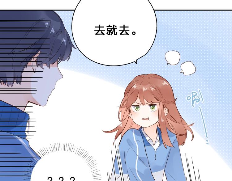 第60话 证明85