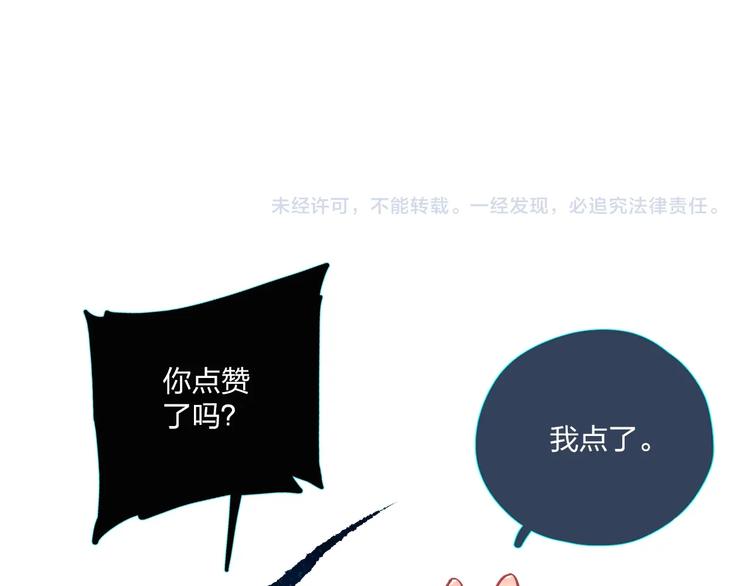 番外 DOLO打工记102