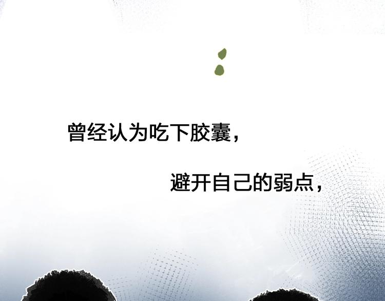 第71话 和自己的约定104
