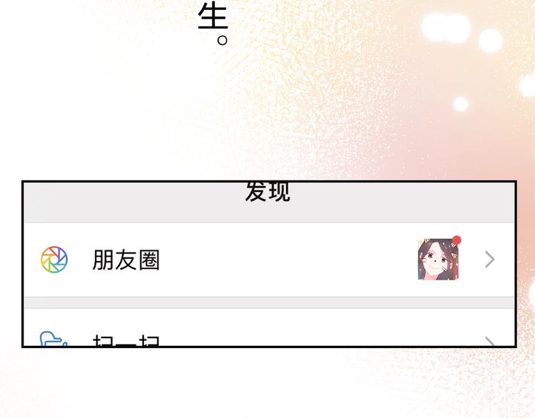 第62话 幸福之后204