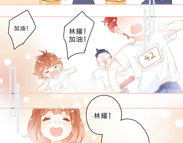 第91话 夏之声315