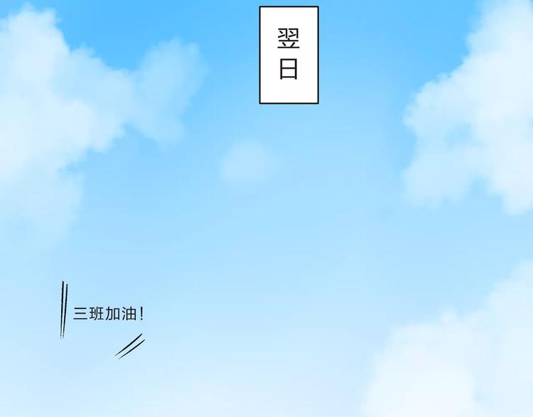 第17话 心事58