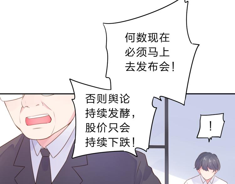 第41话 约定70