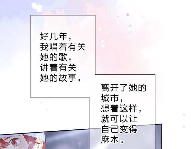 第90话 夏之声2112