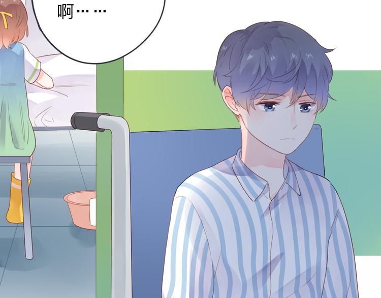 第39话 礼物45