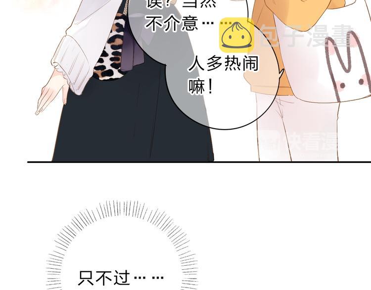 第48话 冬天58