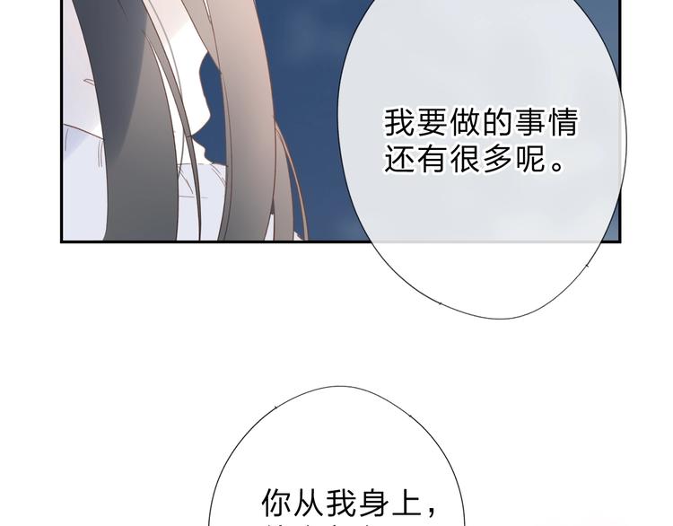 第82话 抉择177