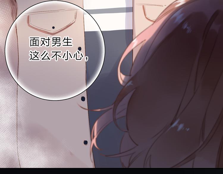 第50话 破裂43