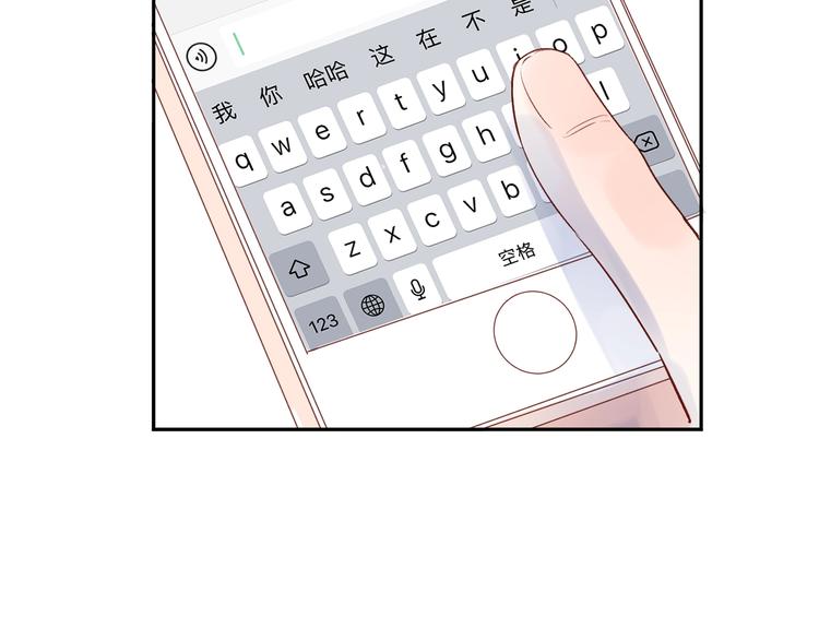 第58话 一般关系16