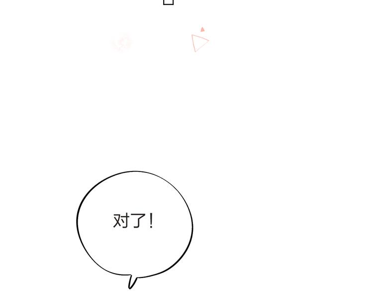 第28话 担心62