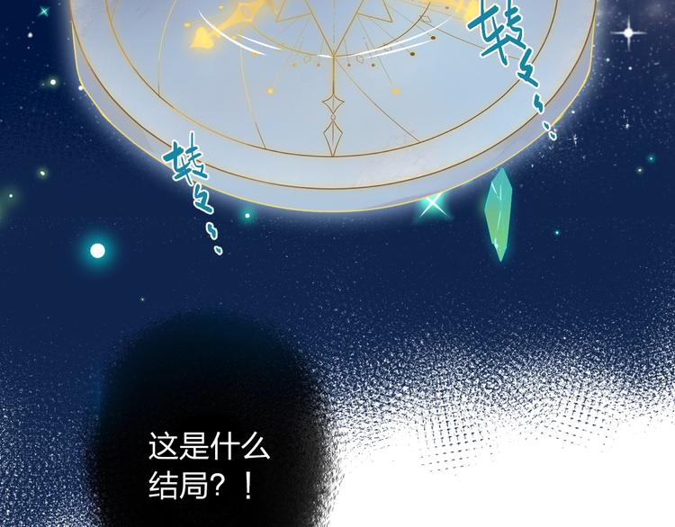 第64话 我要疯了8