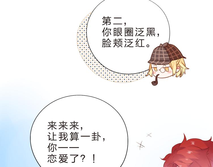 第25话 空白画纸89