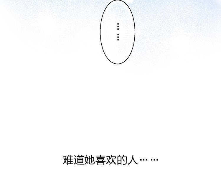 第53话 梦里的向日葵122
