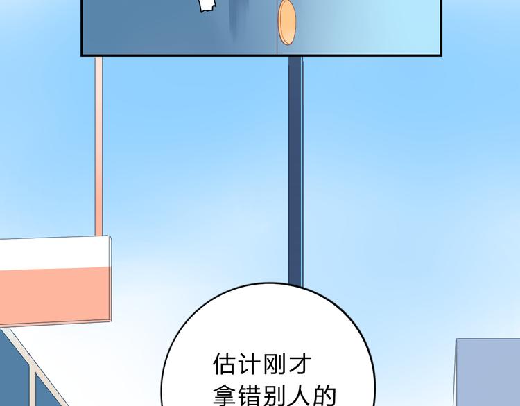 第45话 三人游79