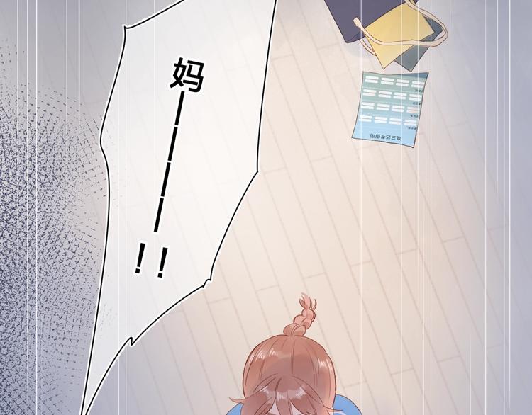 第76话 再次相见9