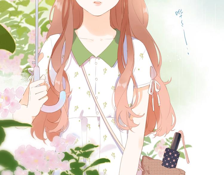 第87话  春之吻8