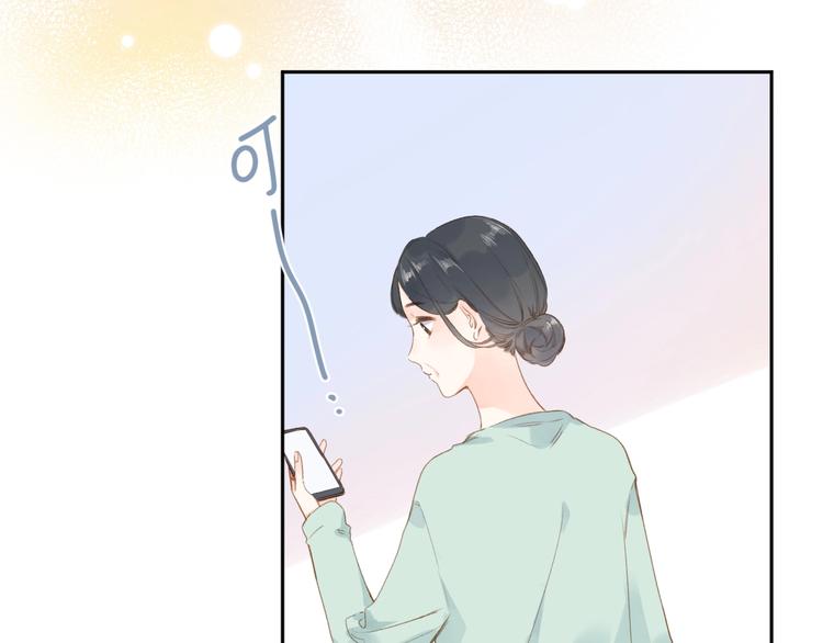 第94话 秋之剪380