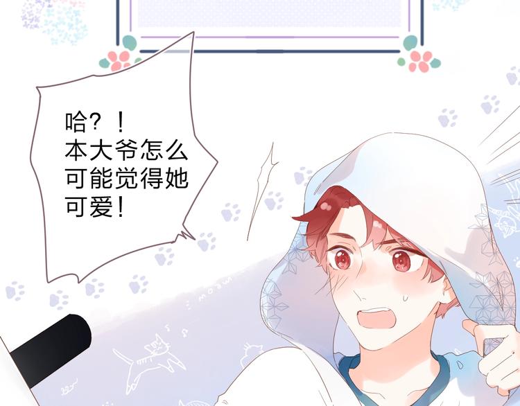 番外 演员幕后——周末30