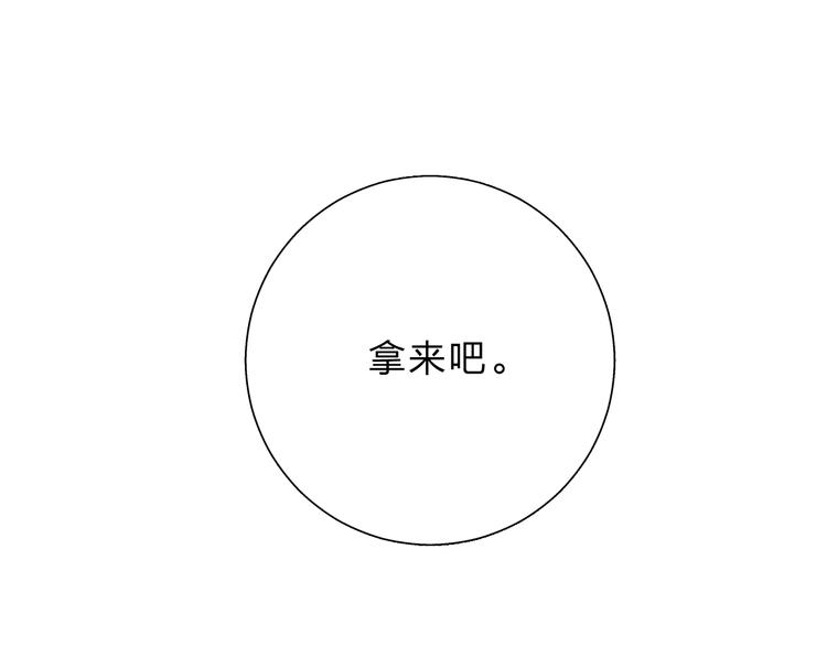 第45话 三人游100