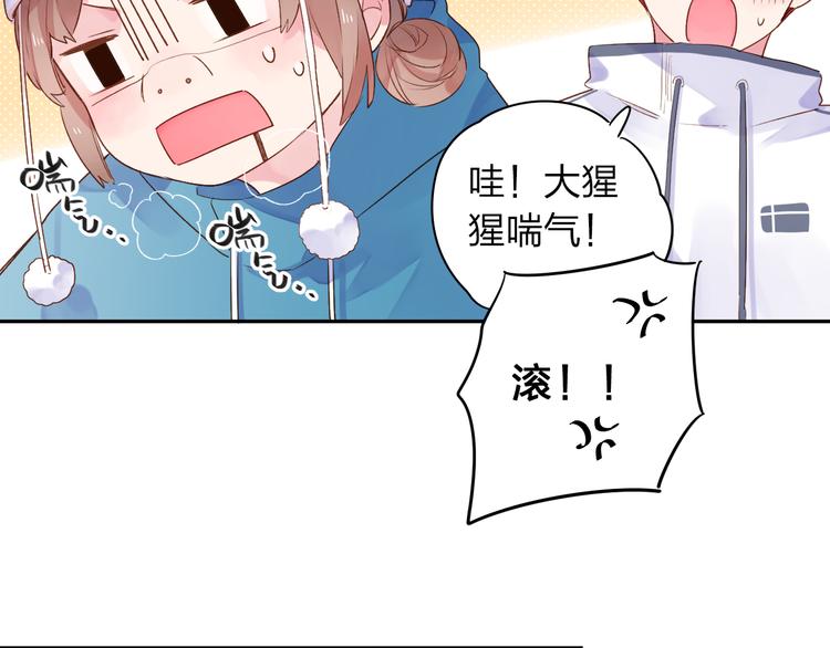 第44话 伪装74
