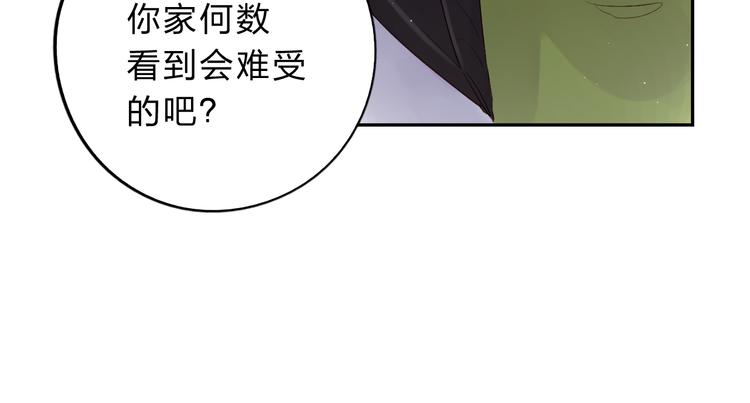 第50话 破裂110