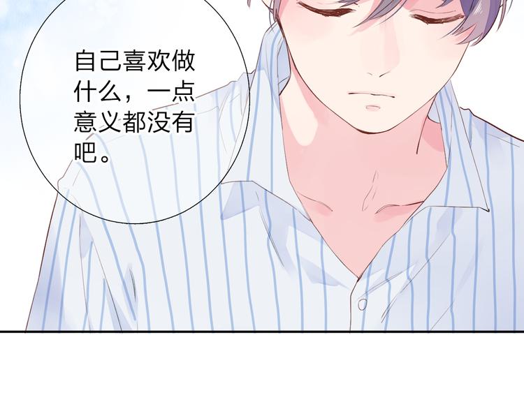 第41话 约定16