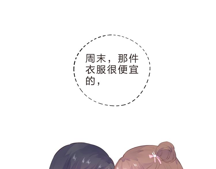 第23话 狼狈50
