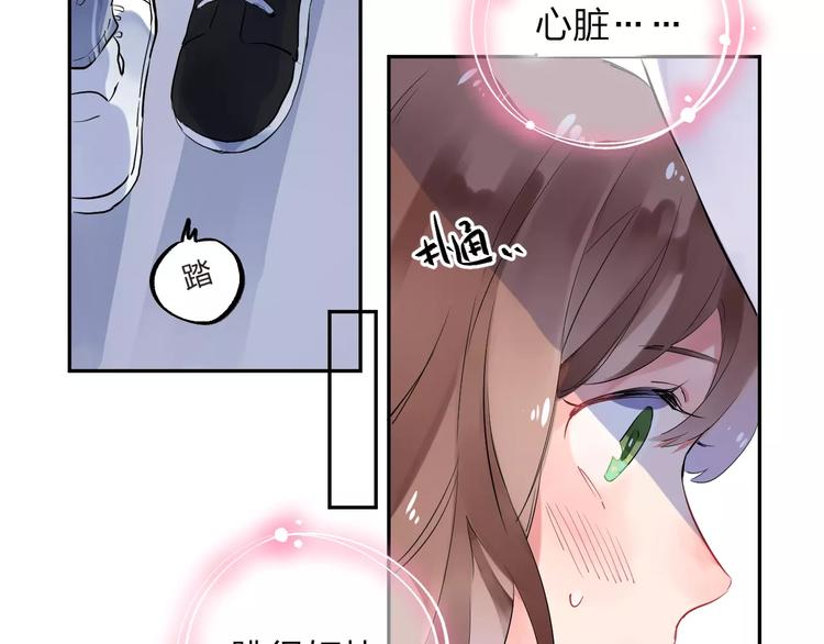 第4话 高二1班75