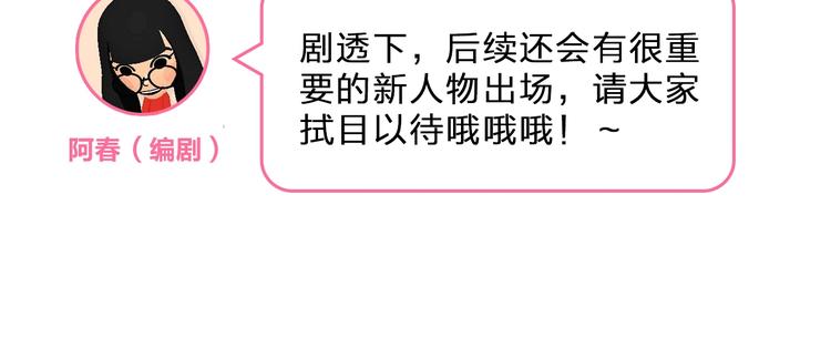 第88话 春之吻2132