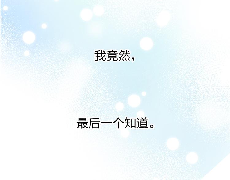 第62话 幸福之后156