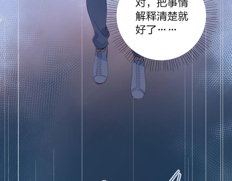 第70话 正面回应54