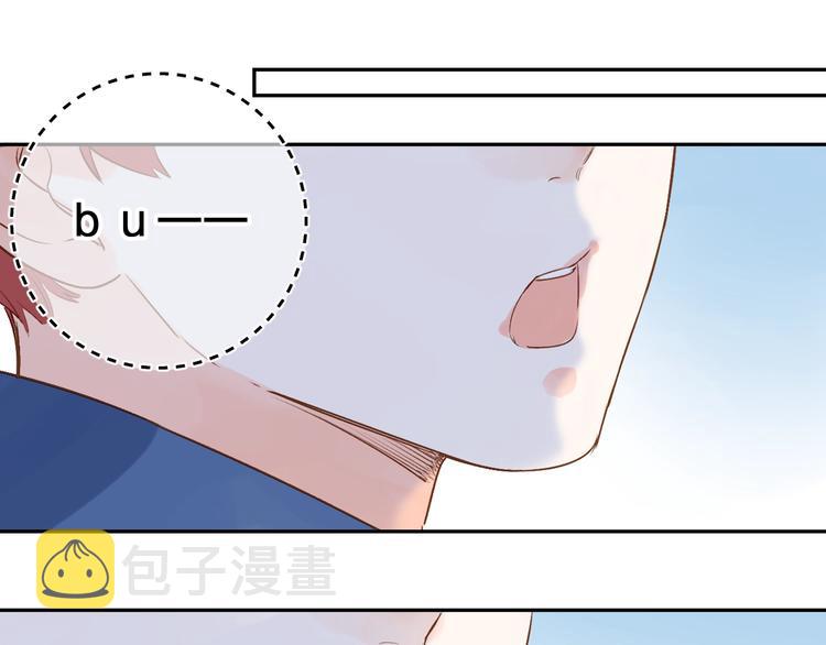第67话 败露12