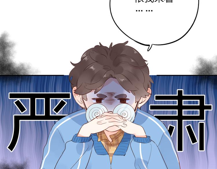 第53话 梦里的向日葵45