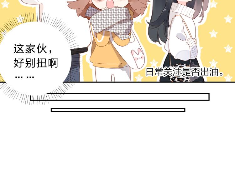 第48话 冬天81