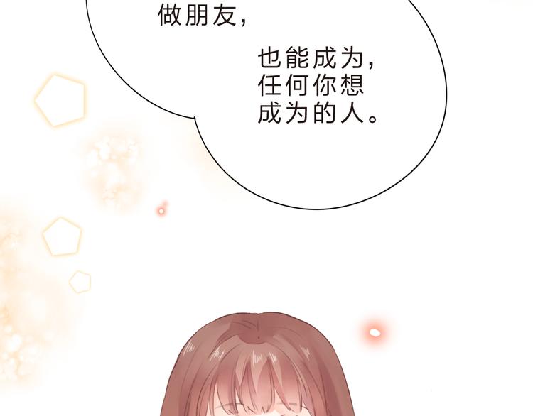 第25话 空白画纸53