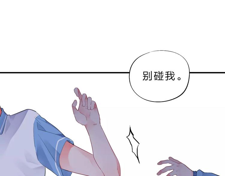 第1话 圈子93