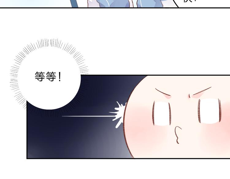 第47话 误会112