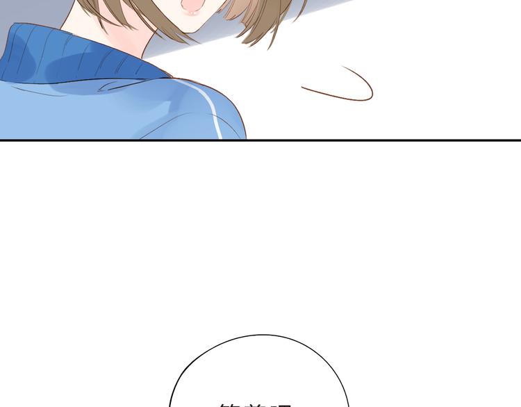 第53话 梦里的向日葵76