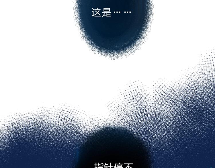 第64话 我要疯了6