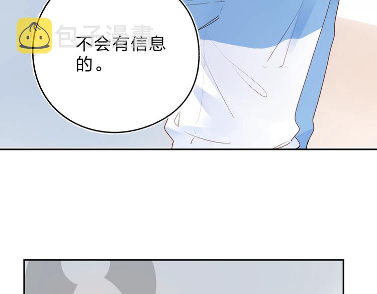 第70话 正面回应21