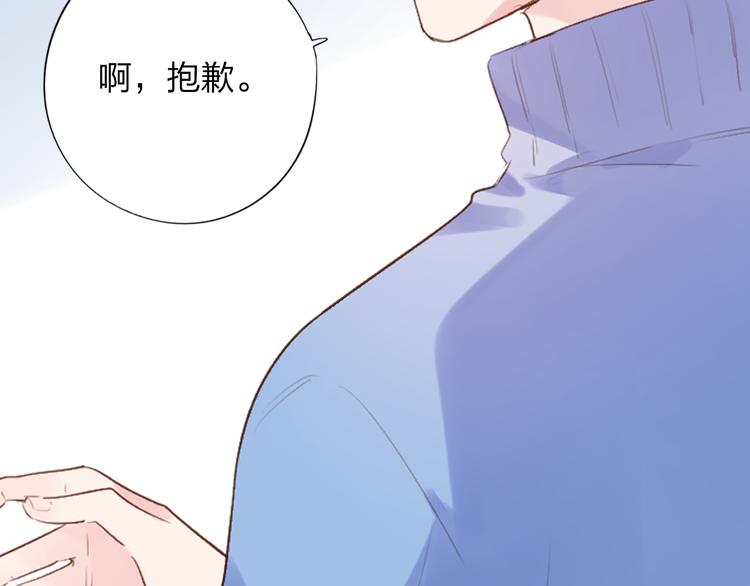 第46话 揭穿145