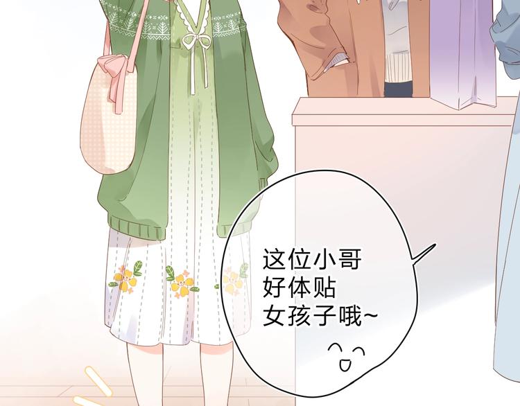 第77话 我们的路23