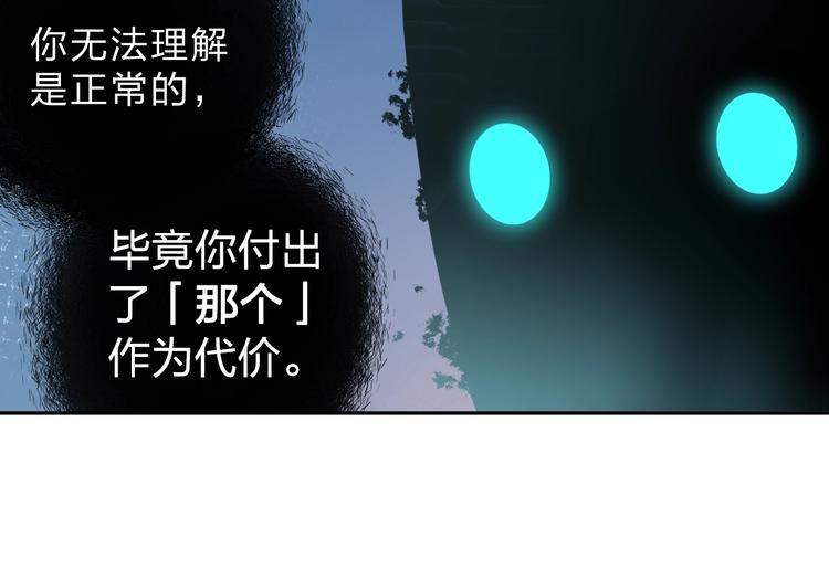 第70话 正面回应89