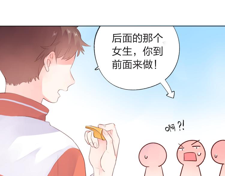 第29话 领操10