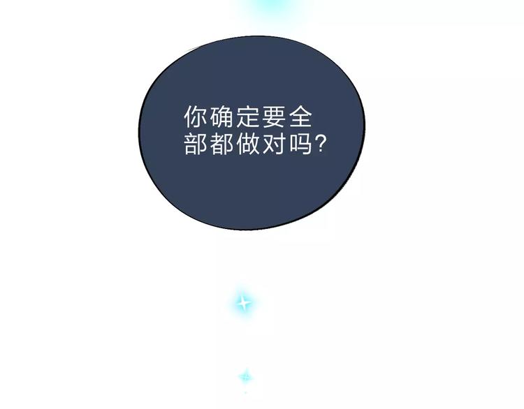 第3话 考试42