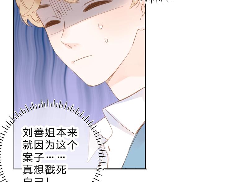 第94话 秋之剪325
