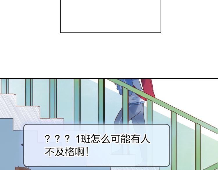 第73话 后悔的代价43