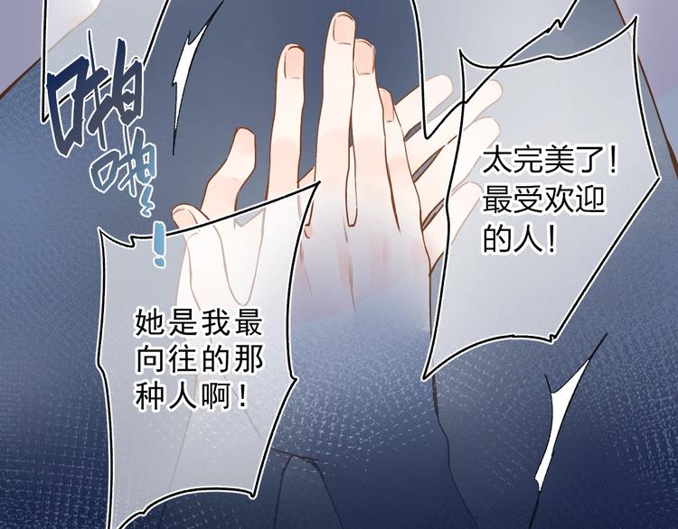 第71话 和自己的约定5
