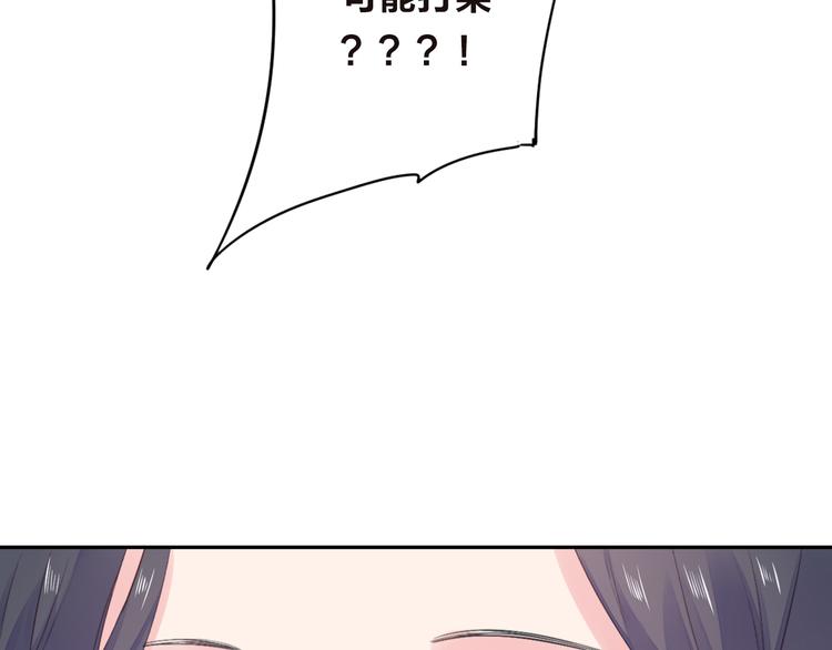 第30话 距离36