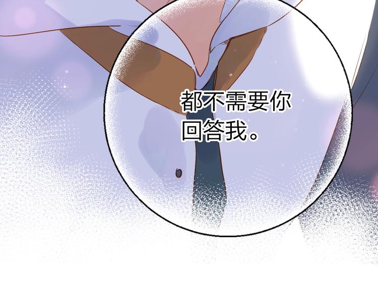 第64话 我要疯了192